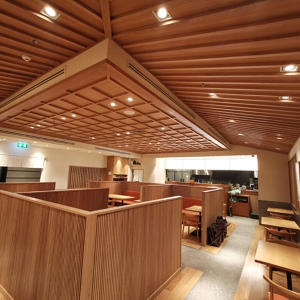 Katsukura