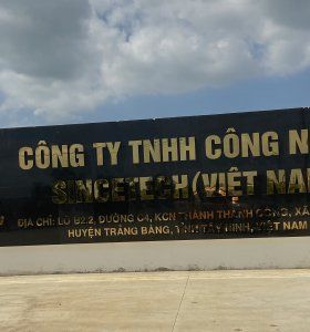 NHÀ MÁY SINCETECH VIỆT NAM 